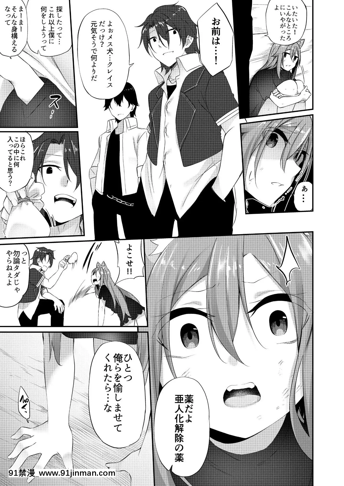 （C97）[TSF的F（铠甲）]TSF的F的本2020年1号[成人漫画 18禁]