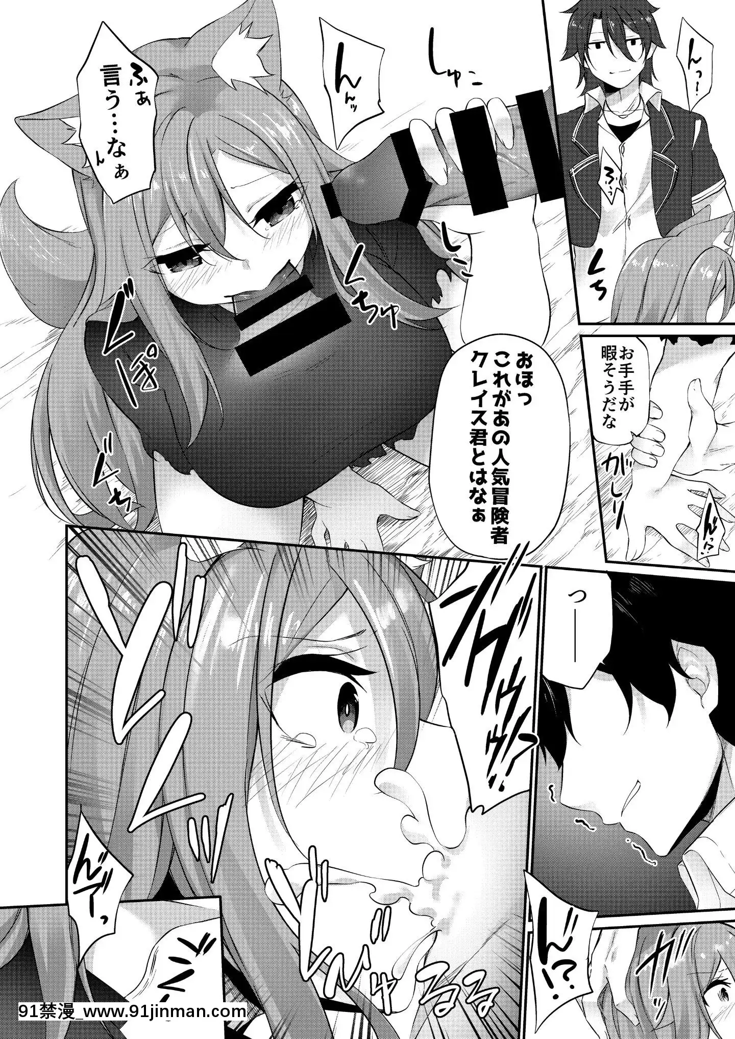 （C97）[TSF的F（铠甲）]TSF的F的本2020年1号[成人漫画 18禁]