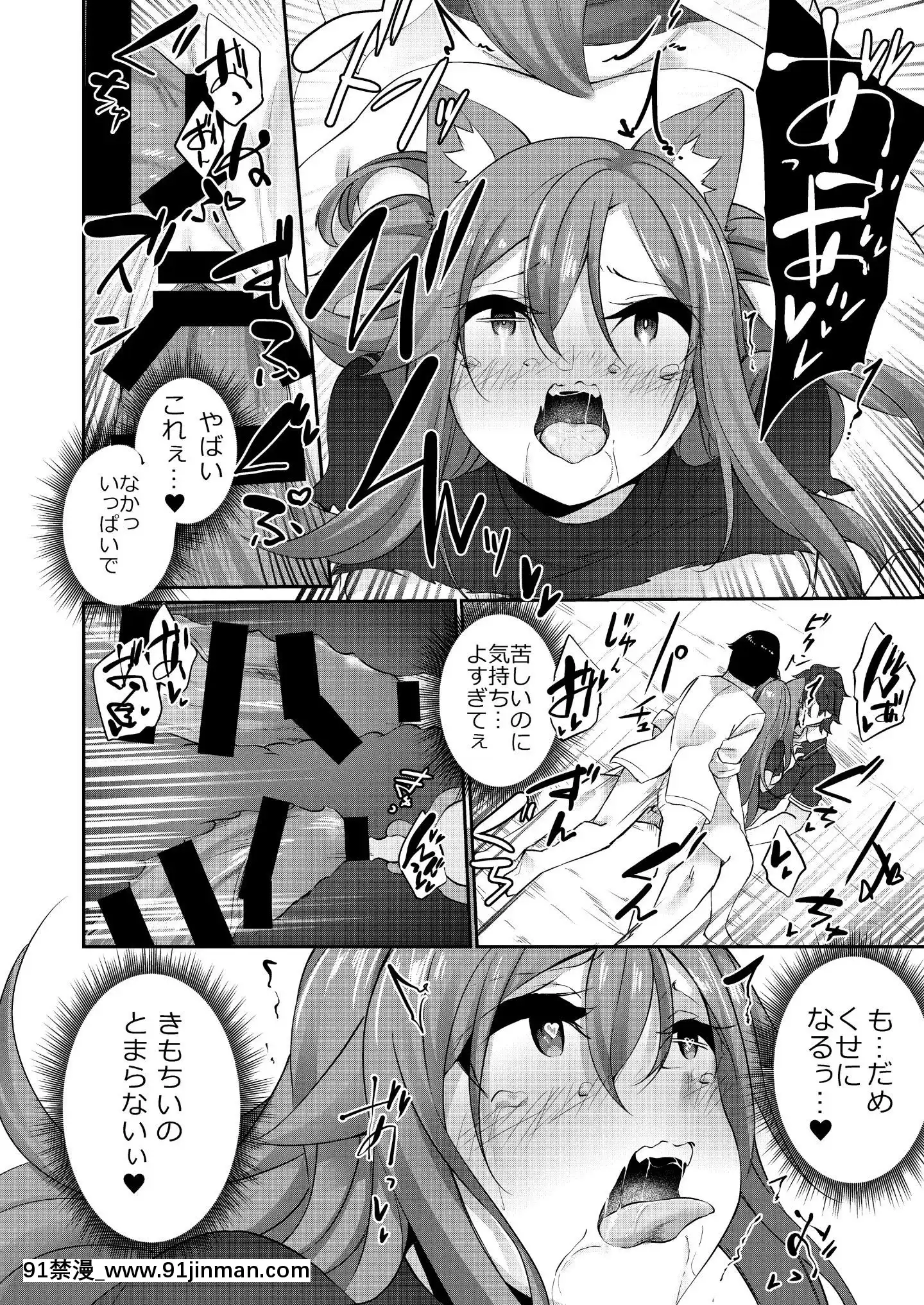 （C97）[TSF的F（铠甲）]TSF的F的本2020年1号[成人漫画 18禁]