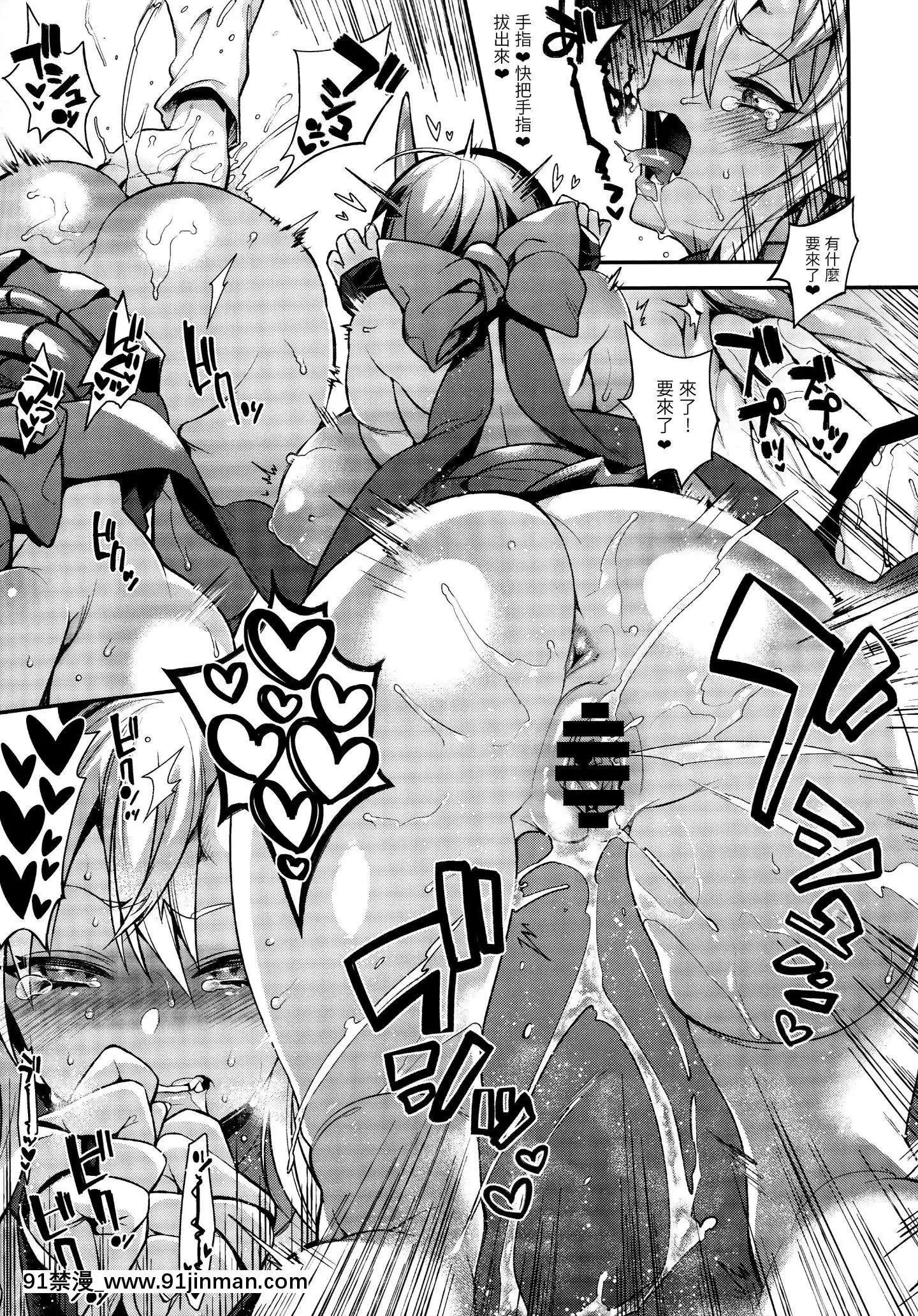 OniNoShimaiWaHitoNoOsuToKozukuriGaShitai[悠太 h漫]