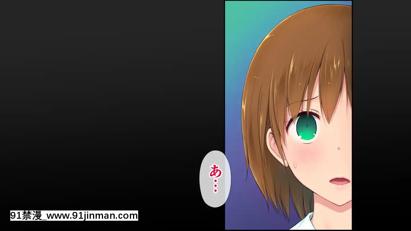 [白金庵]この會社、なにかおかしいっ…っ！2[voltas sac 18h szs]