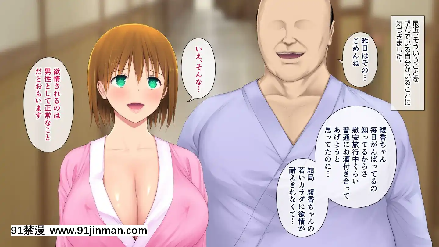 [白金庵]この會社、なにかおかしいっ…っ！2[voltas sac 18h szs]