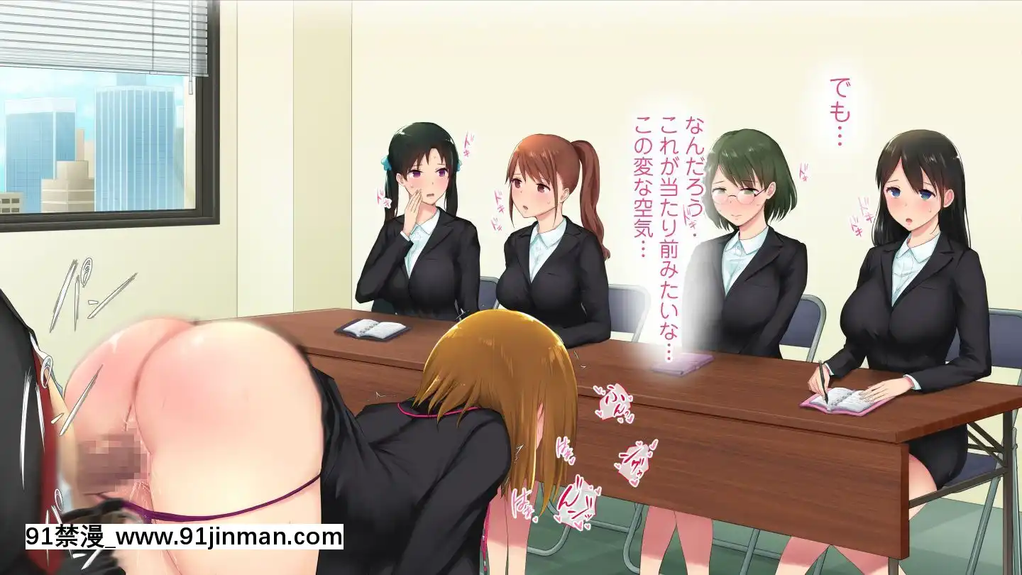 [白金庵]この會社、なにかおかしいっ…っ！2[voltas sac 18h szs]