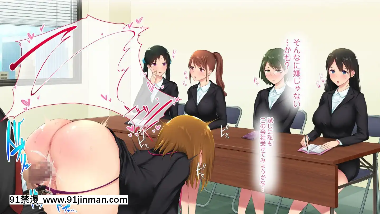 [白金庵]この會社、なにかおかしいっ…っ！2[voltas sac 18h szs]