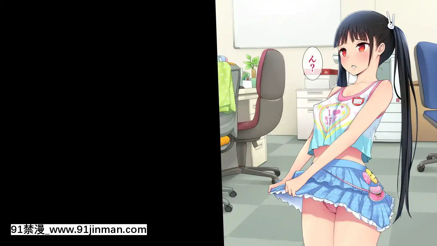 [白金庵]この會社、なにかおかしいっ…っ！2[voltas sac 18h szs]