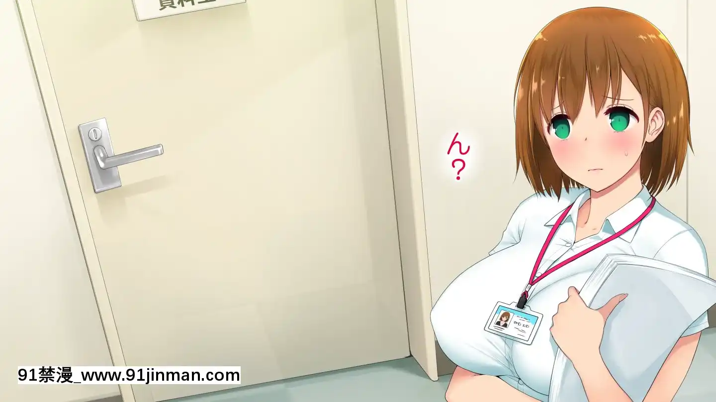 [白金庵]この會社、なにかおかしいっ…っ！2[voltas sac 18h szs]