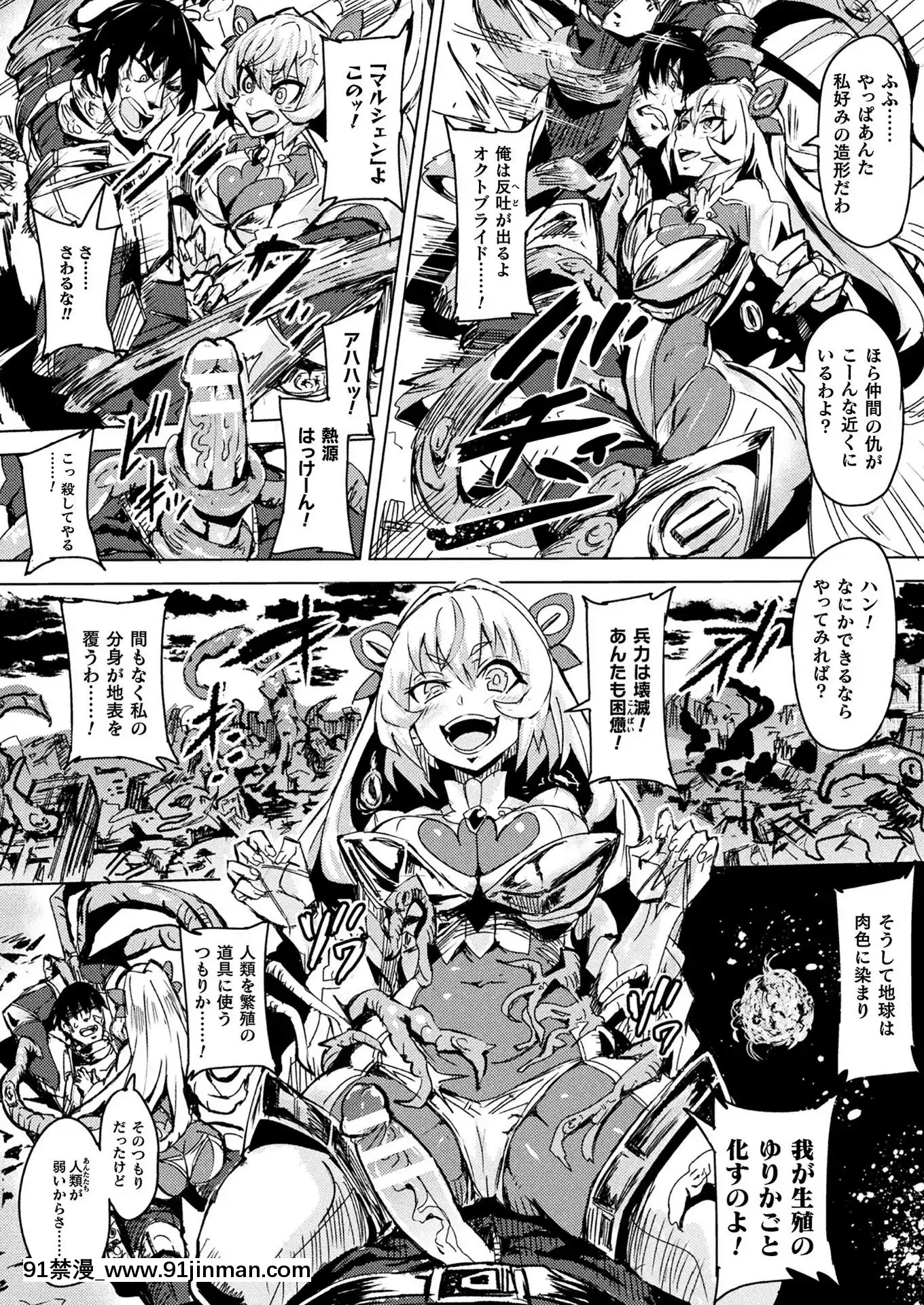 (Truyện tranh Seinen) [Khác] Truyện tranh Unreal Tháng 2 năm 2020 Vol.83 [Kỹ thuật số]【truyện tranh thám tử lừng danh conan tập 98】