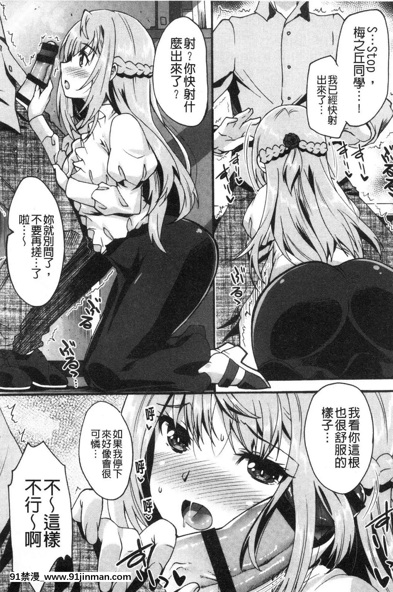 [風的工房][しのづかあつと]すきのかたち喜歡的淫模樣[韓國 映畫 18禁]