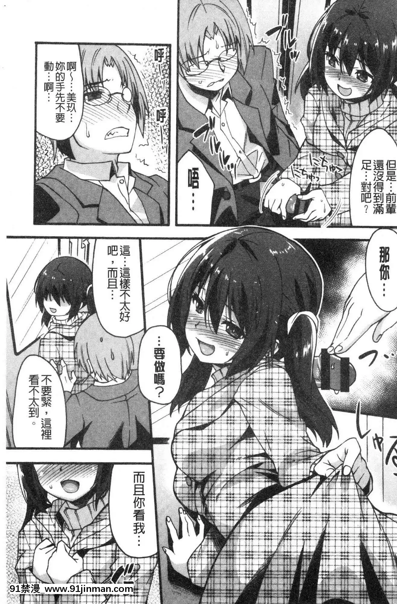 [風的工房][しのづかあつと]すきのかたち喜歡的淫模樣[韓國 映畫 18禁]