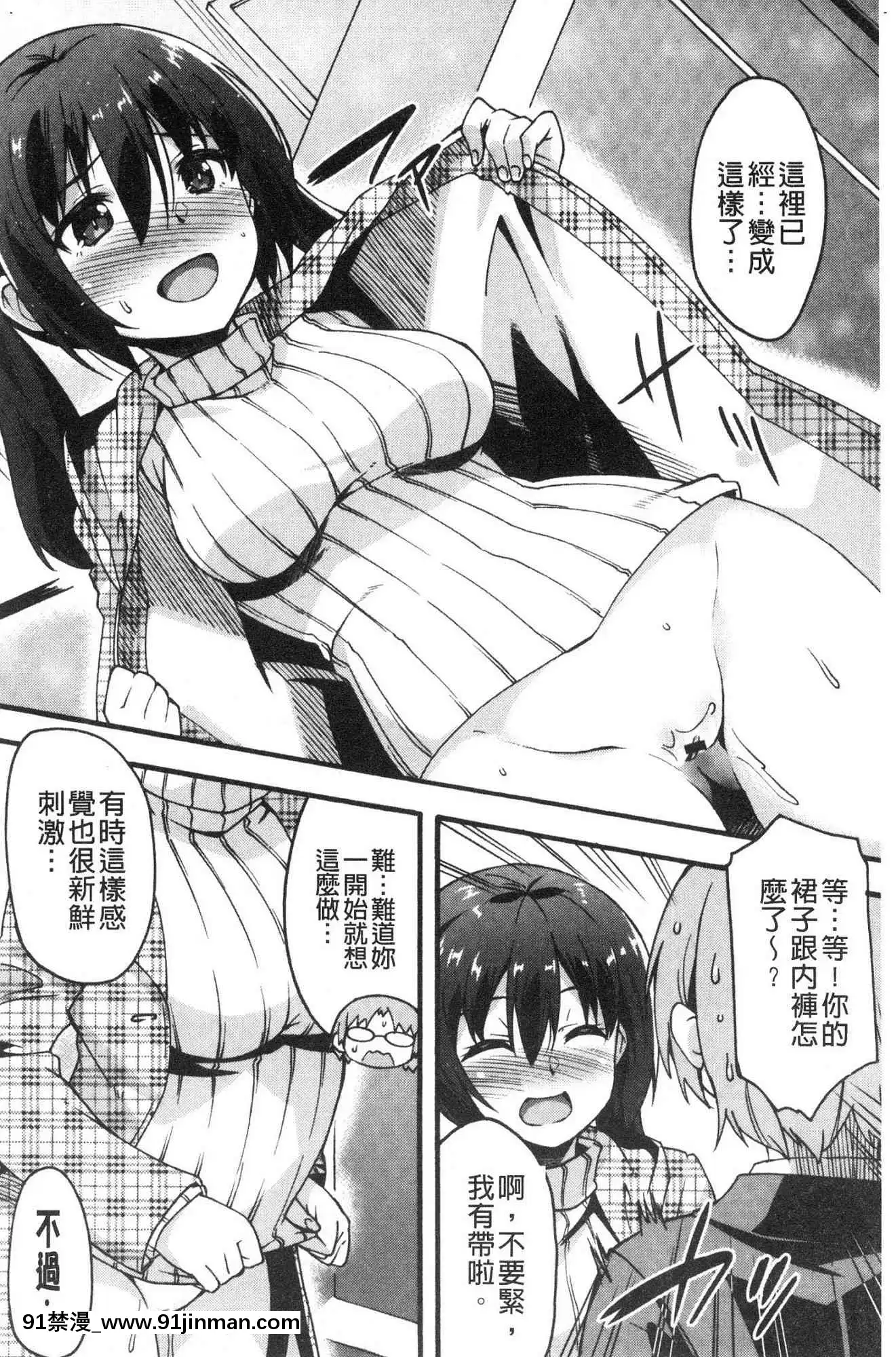 [風的工房][しのづかあつと]すきのかたち喜歡的淫模樣[韓國 映畫 18禁]