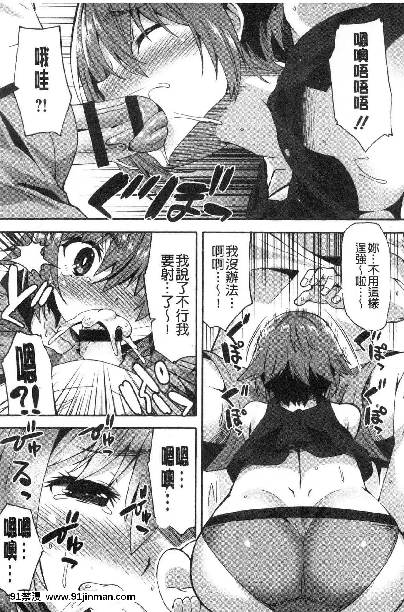 [風的工房][しのづかあつと]すきのかたち喜歡的淫模樣[韓國 映畫 18禁]