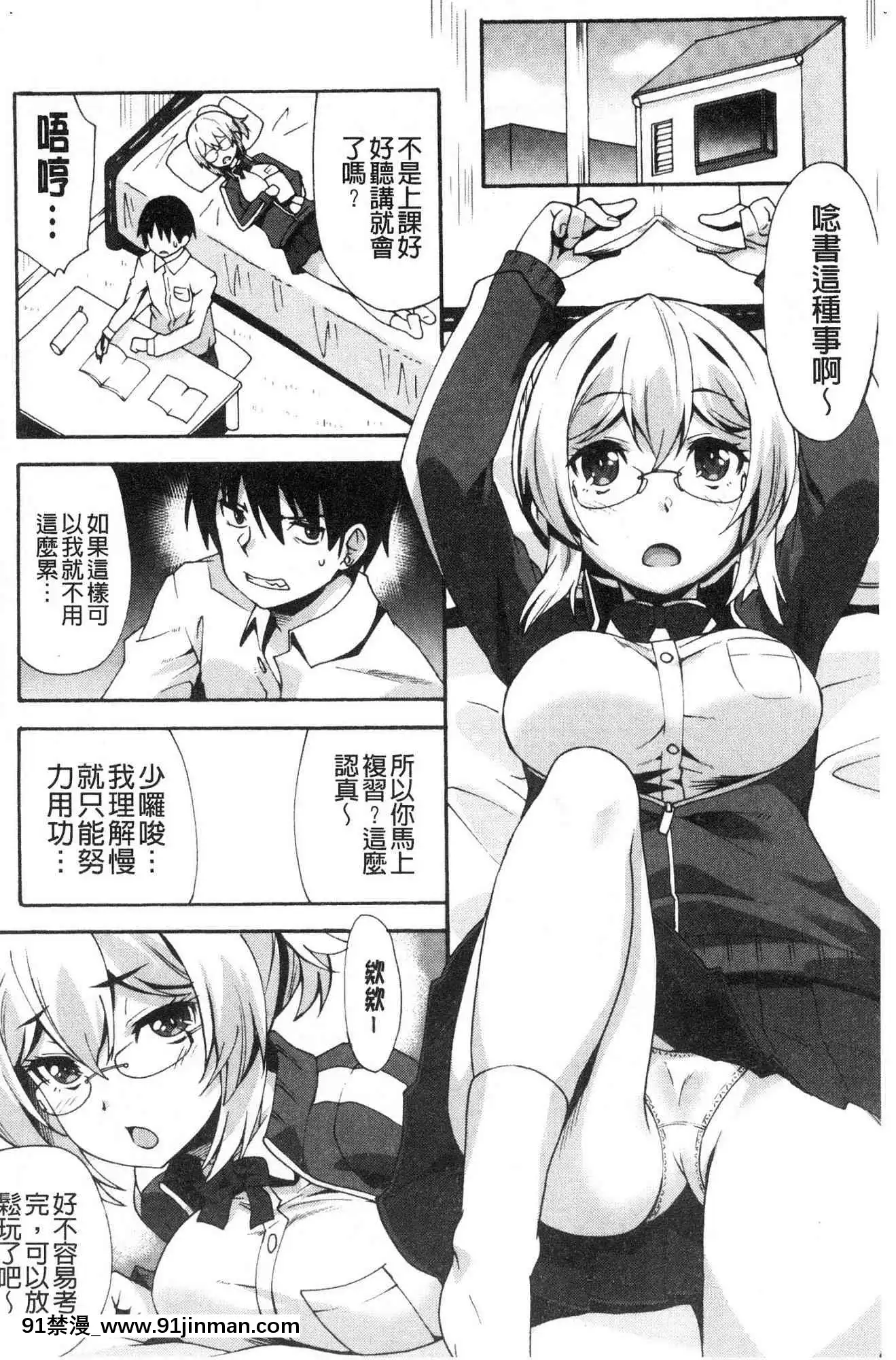[風的工房][しのづかあつと]すきのかたち喜歡的淫模樣[韓國 映畫 18禁]