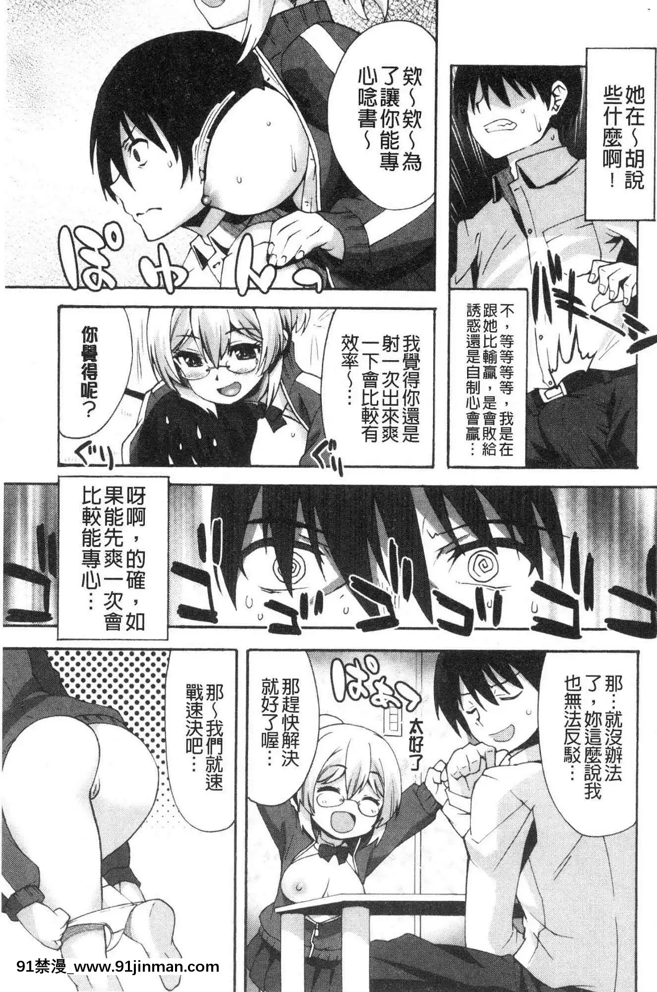 [風的工房][しのづかあつと]すきのかたち喜歡的淫模樣[韓國 映畫 18禁]