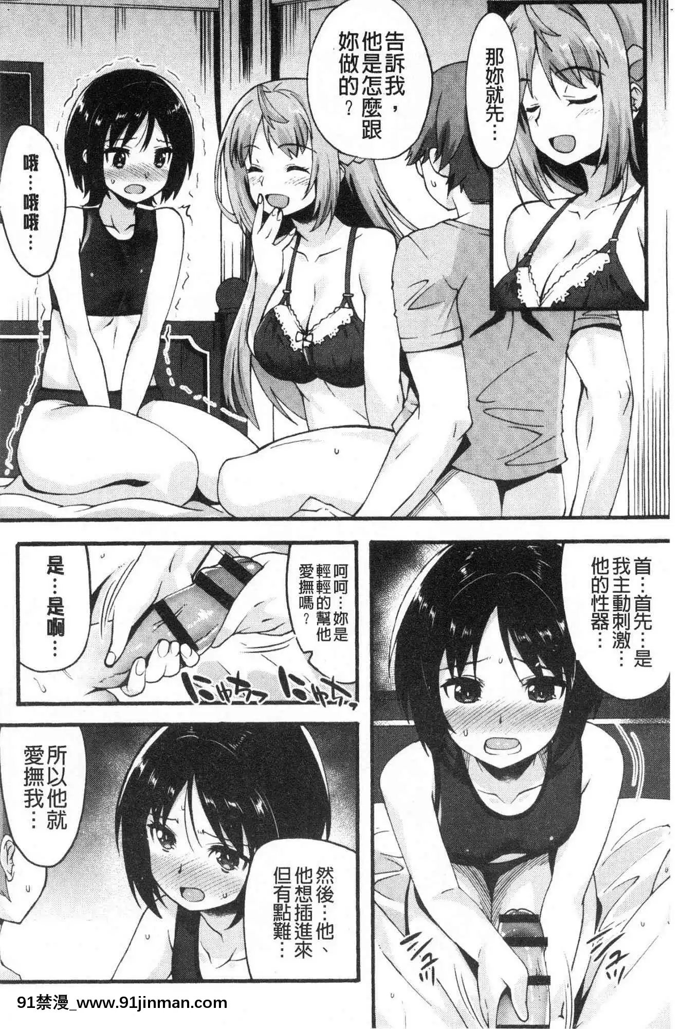 [風的工房][しのづかあつと]すきのかたち喜歡的淫模樣[韓國 映畫 18禁]
