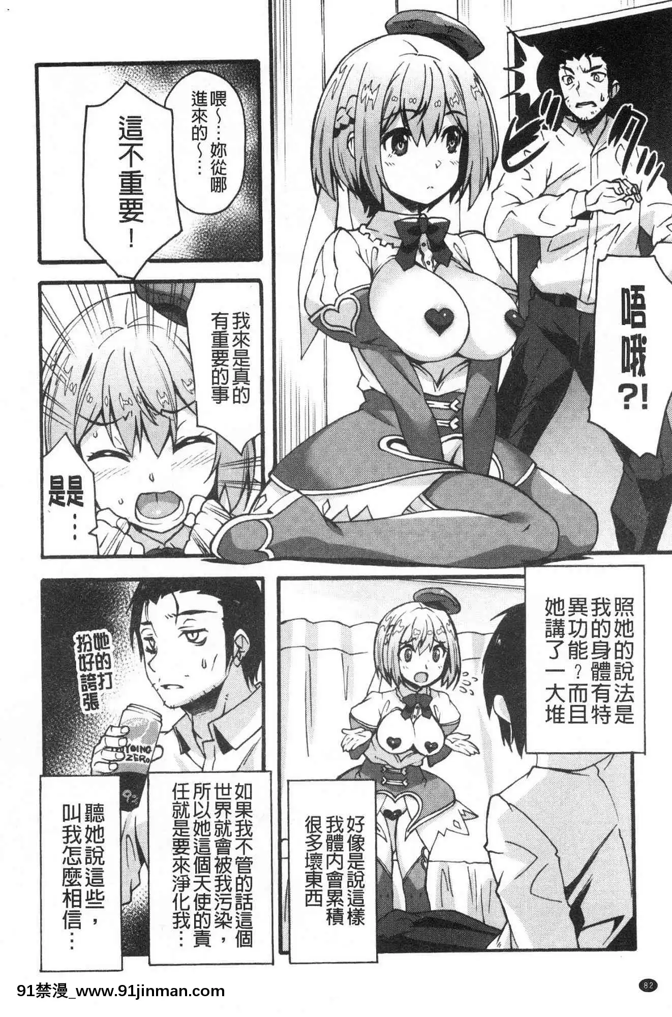 [風的工房][しのづかあつと]すきのかたち喜歡的淫模樣[韓國 映畫 18禁]