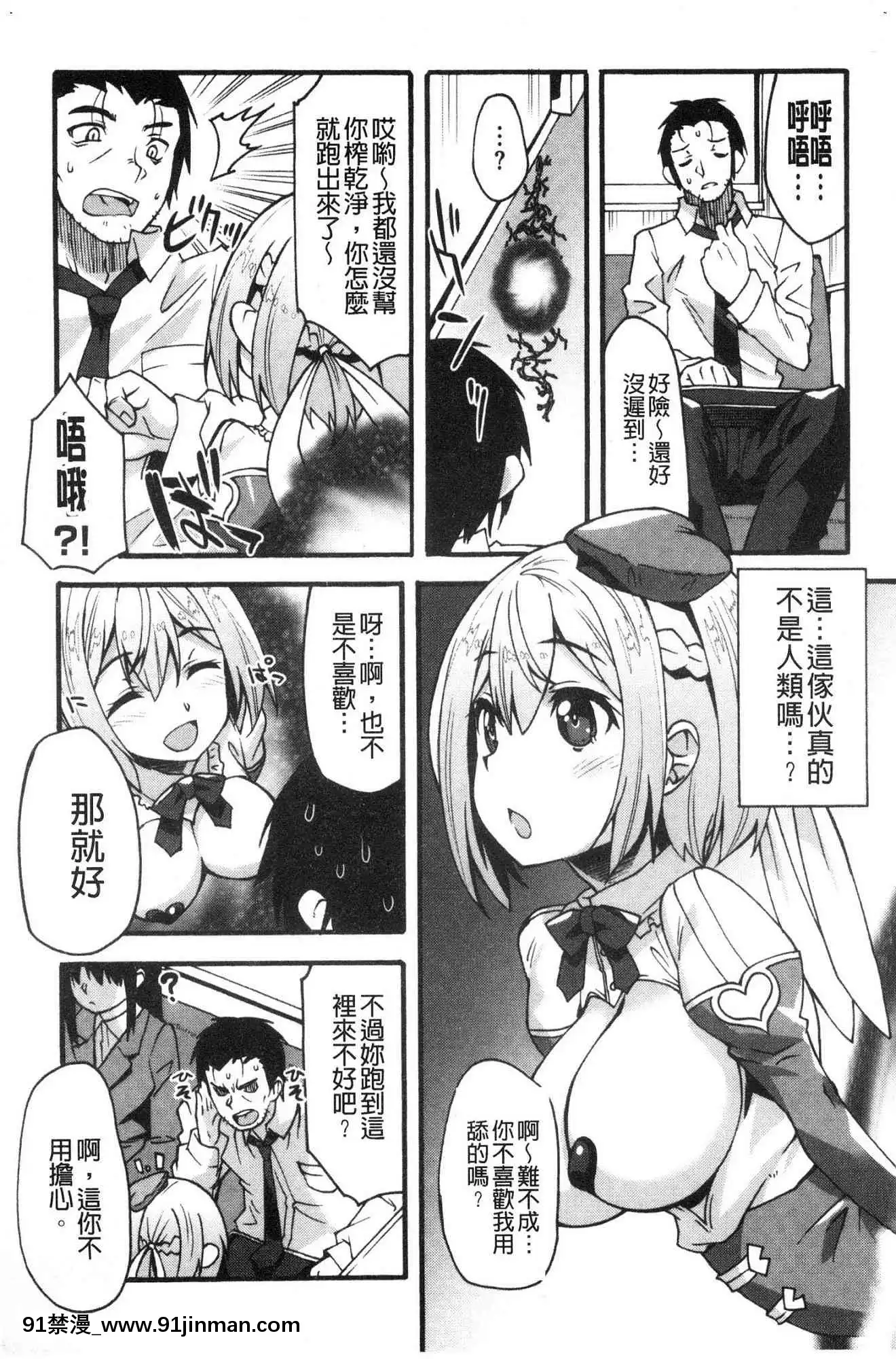 [風的工房][しのづかあつと]すきのかたち喜歡的淫模樣[韓國 映畫 18禁]