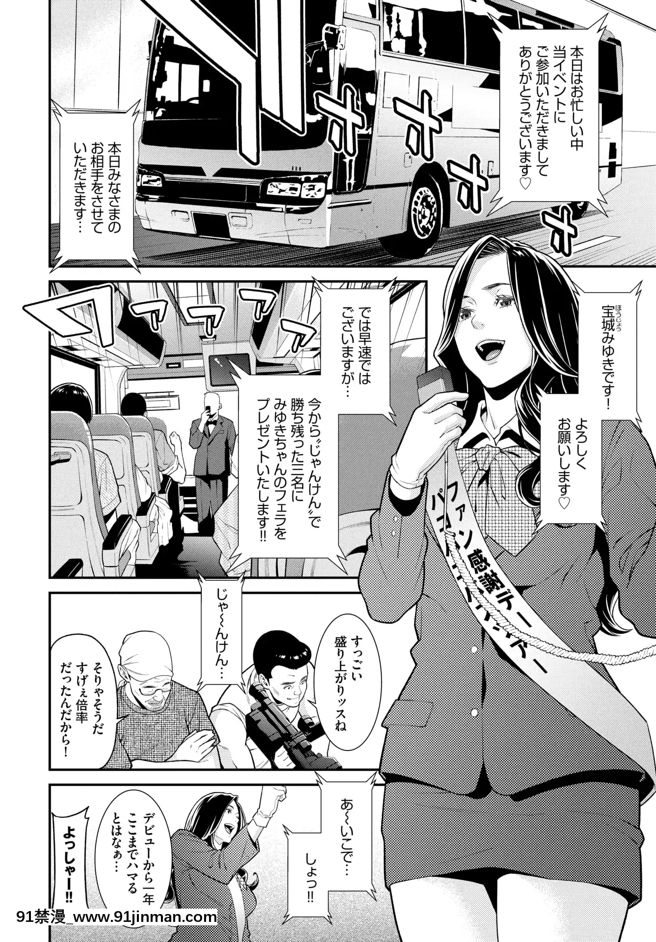 （青年漫画）[杂项] COMICBAVEL 2020 年 3 月 [数字版]【acg本子】