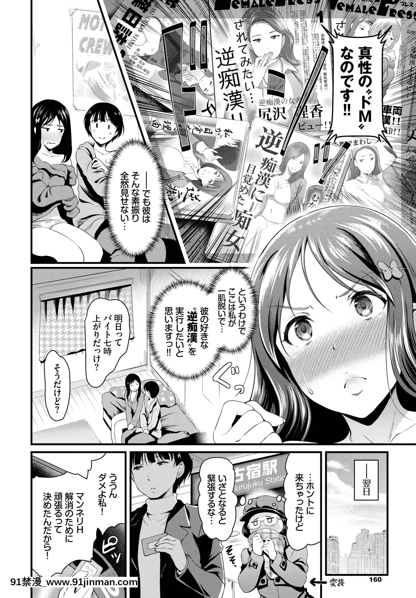 （青年漫画）[杂项] COMICBAVEL 2020 年 3 月 [数字版]【acg本子】