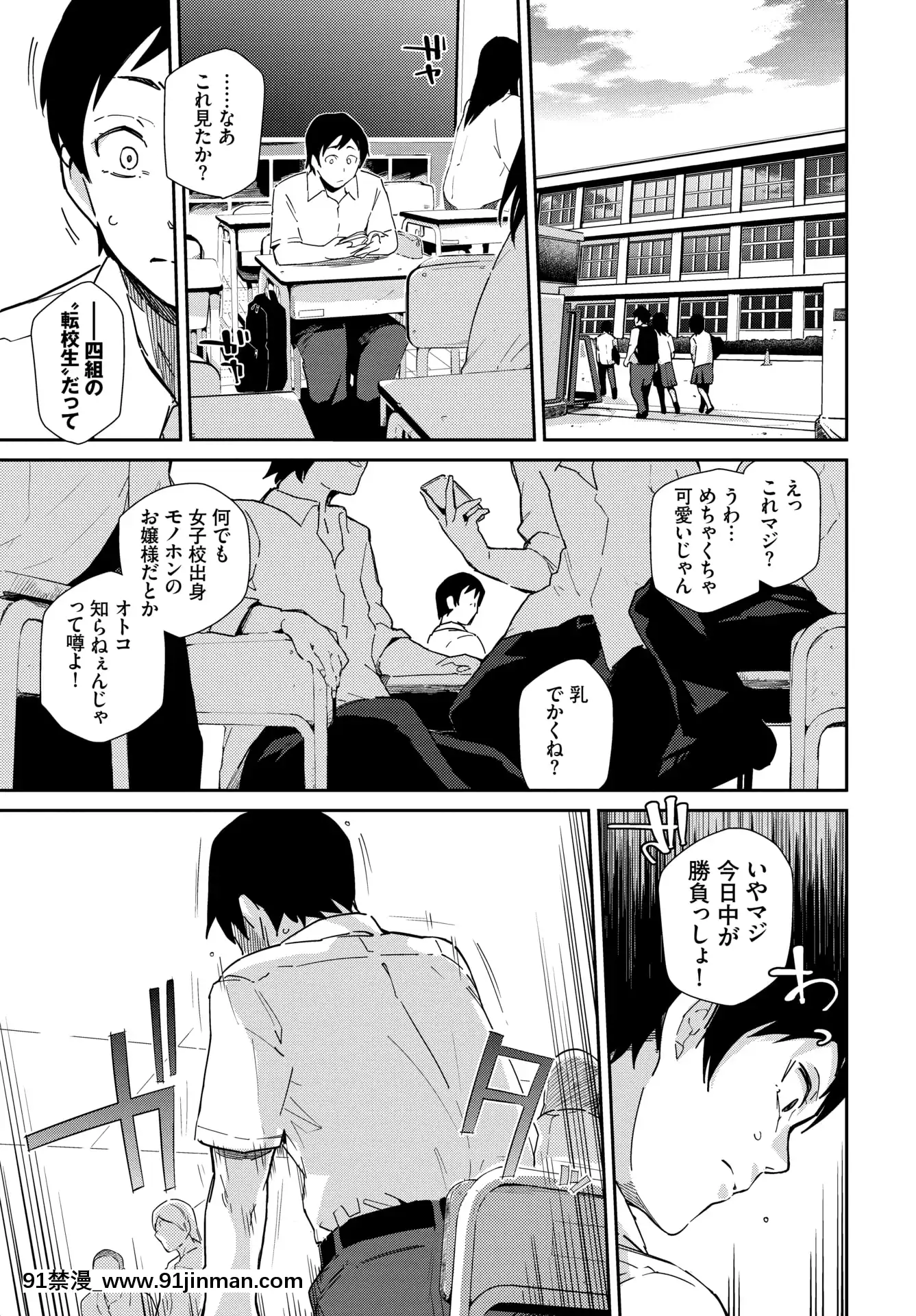 （青年漫画）[杂项] COMICBAVEL 2020 年 3 月 [数字版]【acg本子】