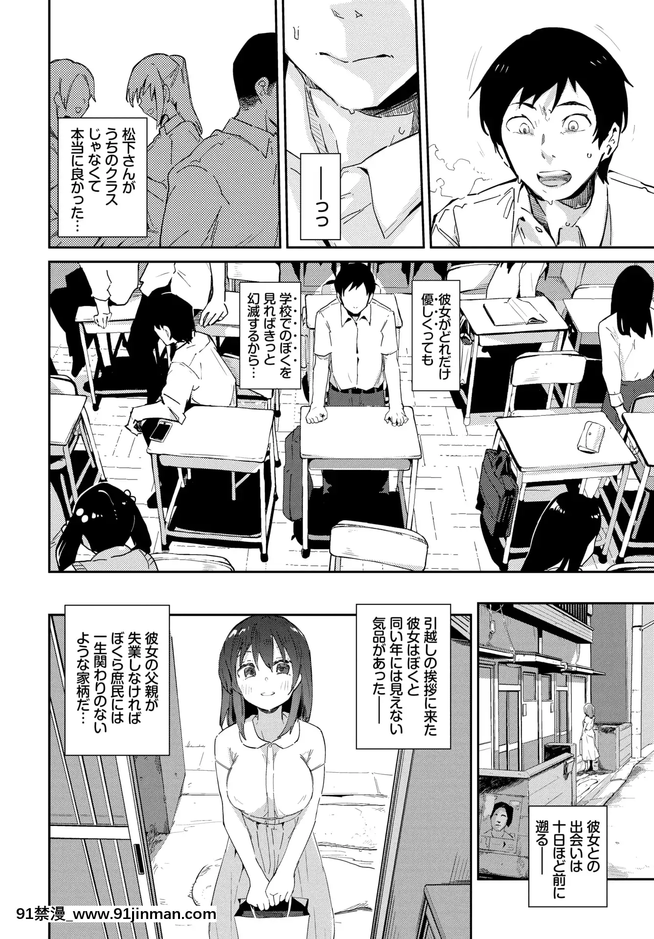 （青年漫画）[杂项] COMICBAVEL 2020 年 3 月 [数字版]【acg本子】