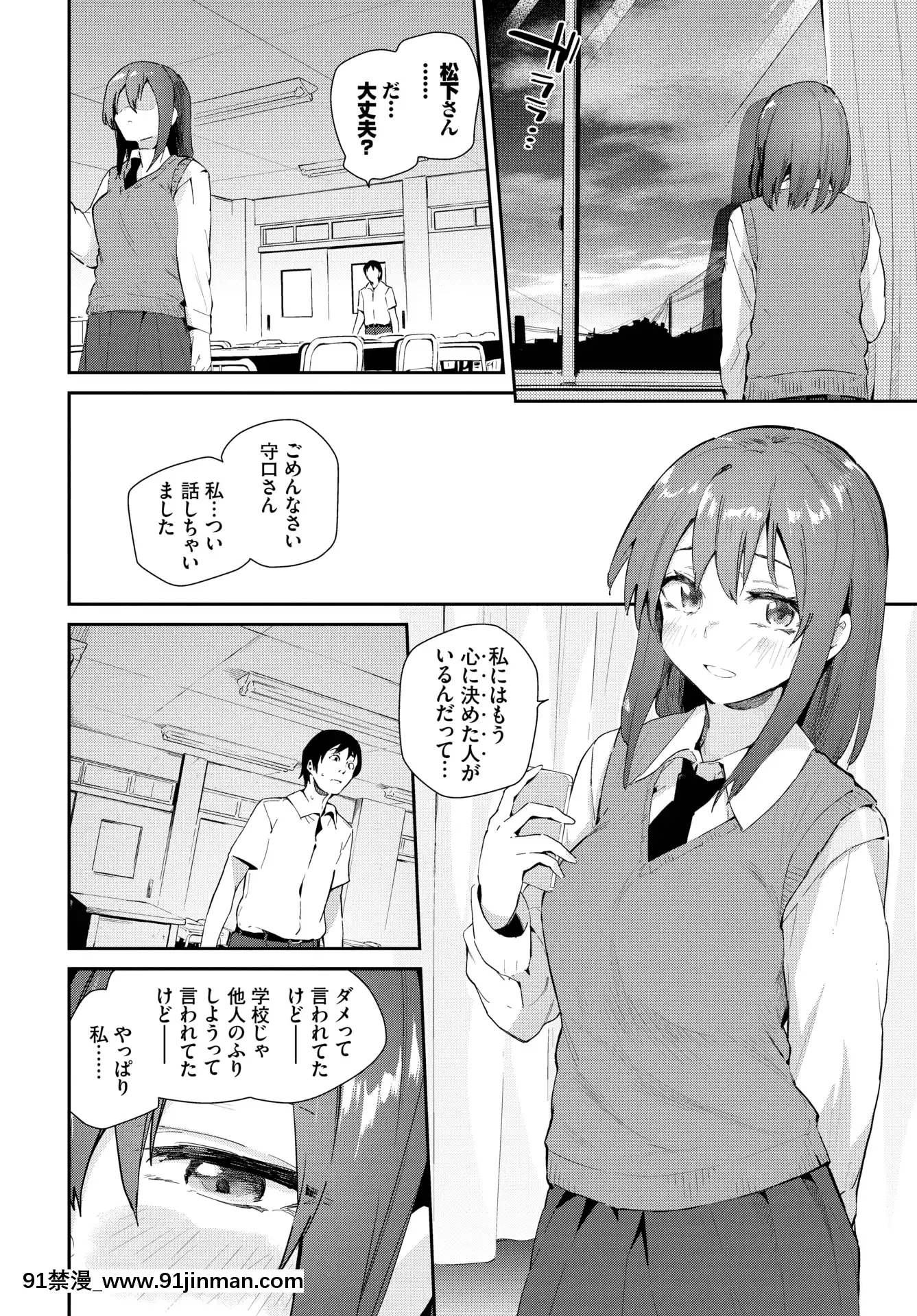 （青年漫画）[杂项] COMICBAVEL 2020 年 3 月 [数字版]【acg本子】