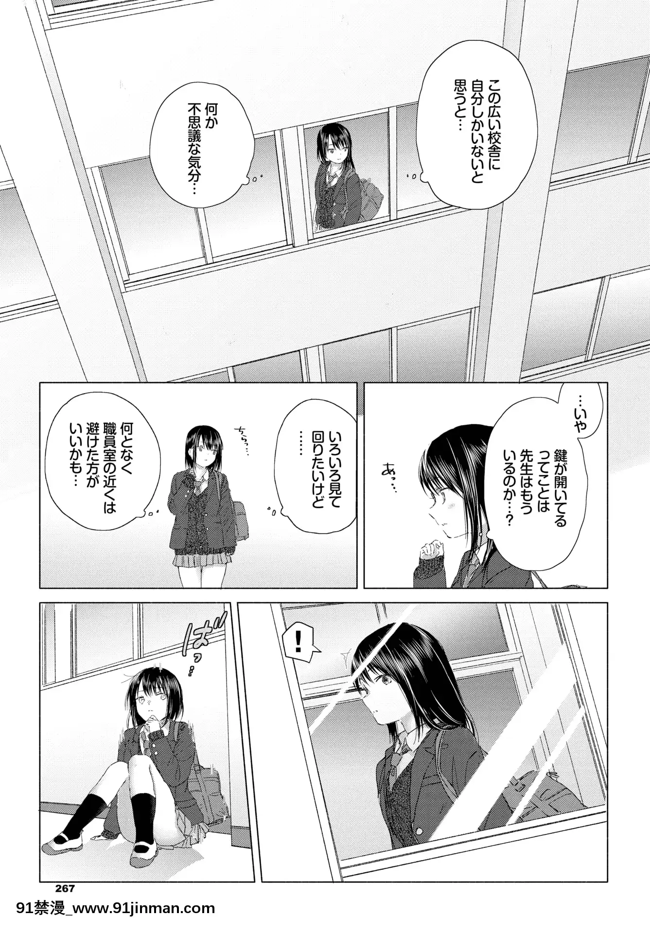 （青年漫画）[杂项] COMICBAVEL 2020 年 3 月 [数字版]【acg本子】