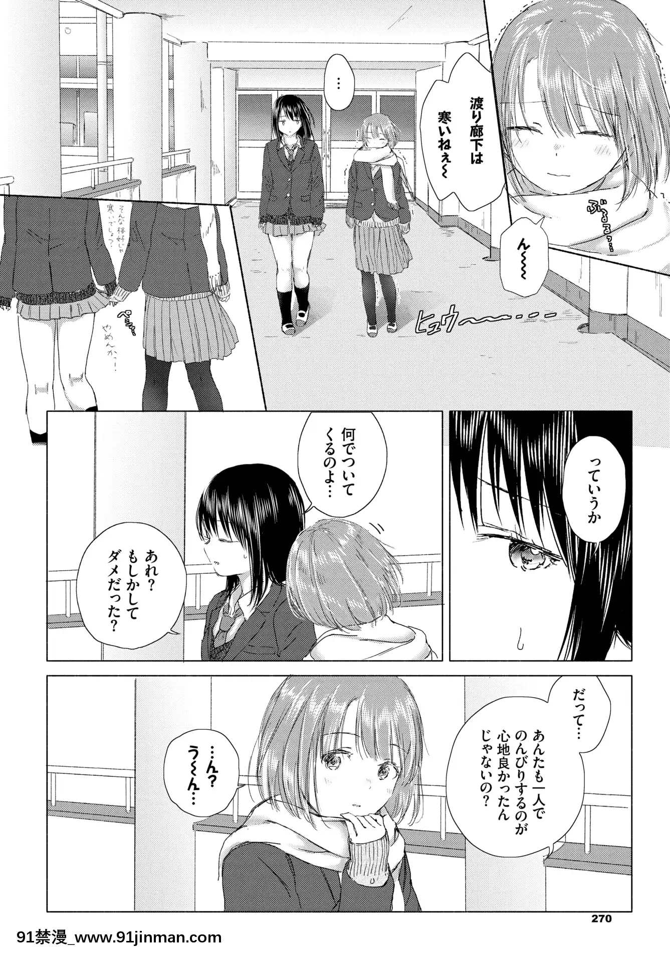 （青年漫画）[杂项] COMICBAVEL 2020 年 3 月 [数字版]【acg本子】