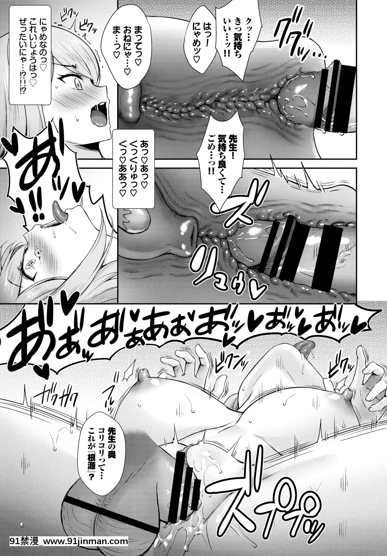 （青年漫画）[杂项] COMICBAVEL 2020 年 3 月 [数字版]【acg本子】