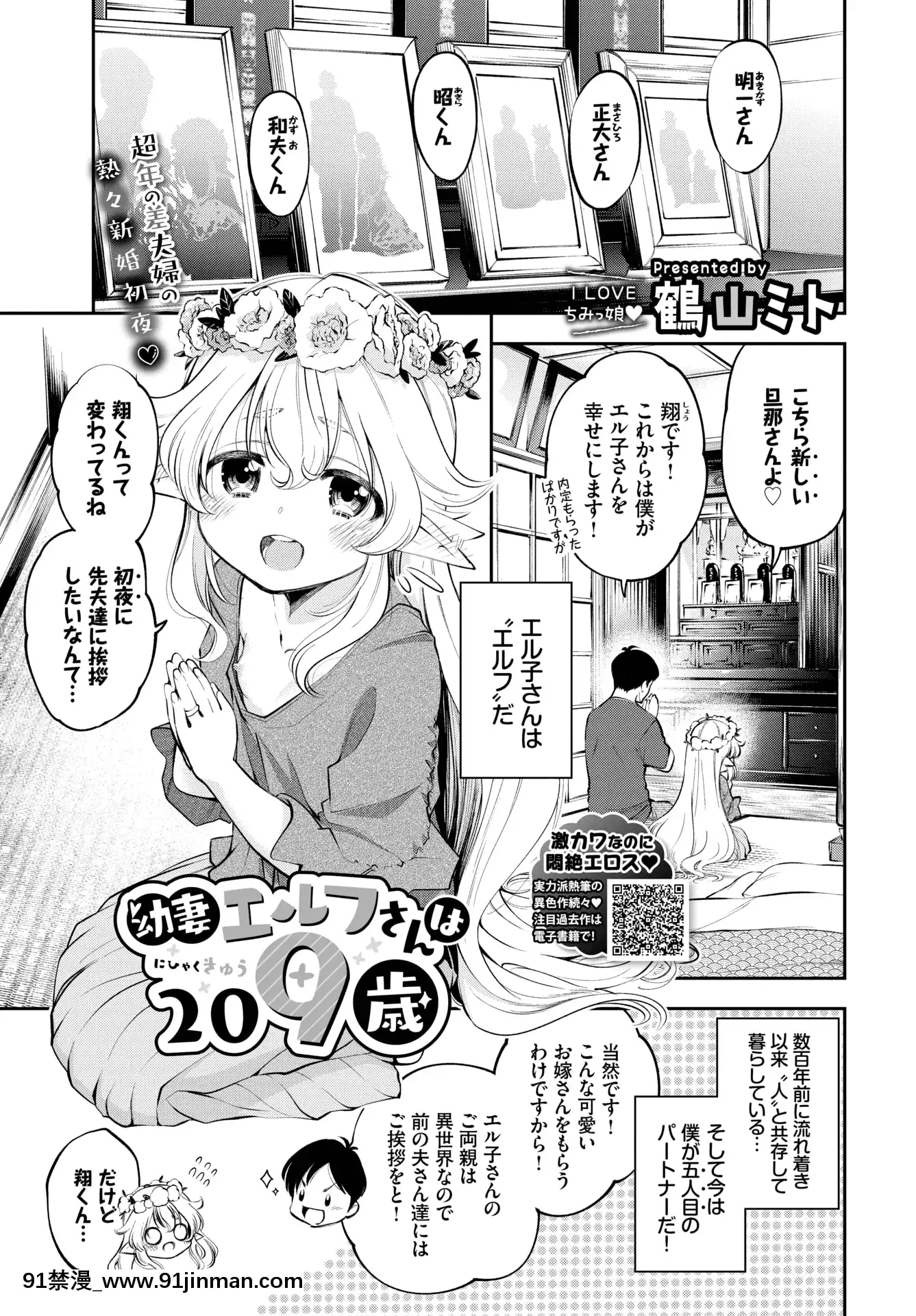 （青年漫画）[杂项] COMICBAVEL 2020 年 3 月 [数字版]【acg本子】