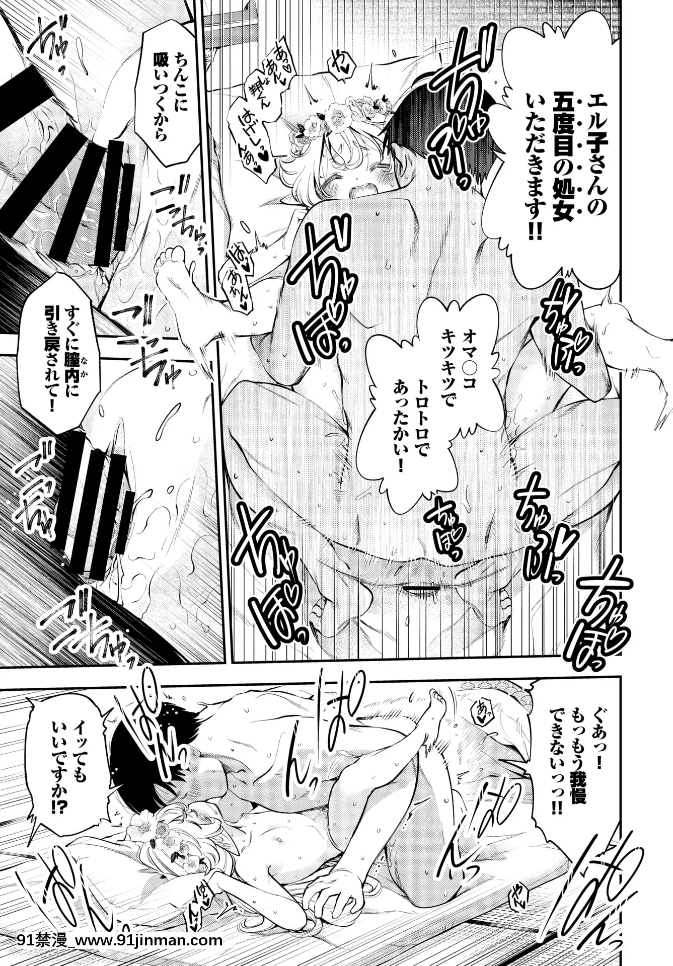 （青年漫画）[杂项] COMICBAVEL 2020 年 3 月 [数字版]【acg本子】