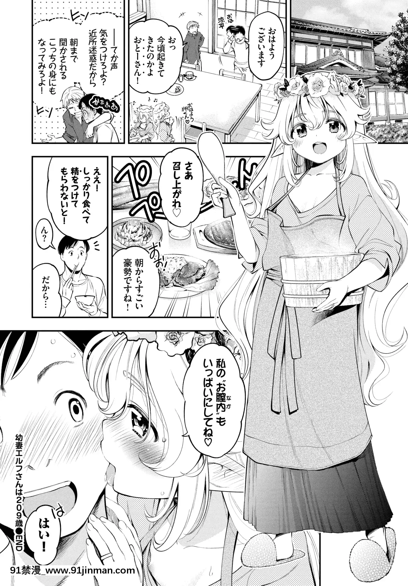 （青年漫画）[杂项] COMICBAVEL 2020 年 3 月 [数字版]【acg本子】