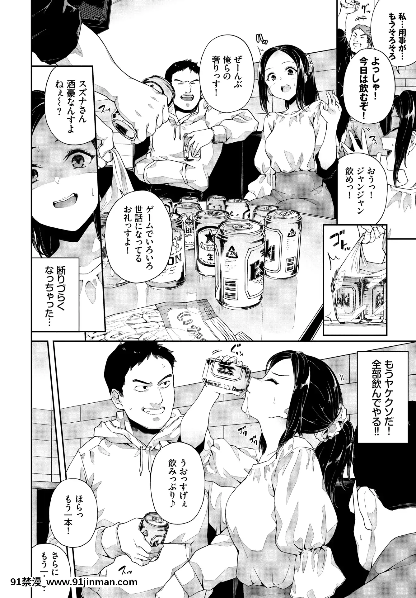 （青年漫画）[杂项] COMICBAVEL 2020 年 3 月 [数字版]【acg本子】