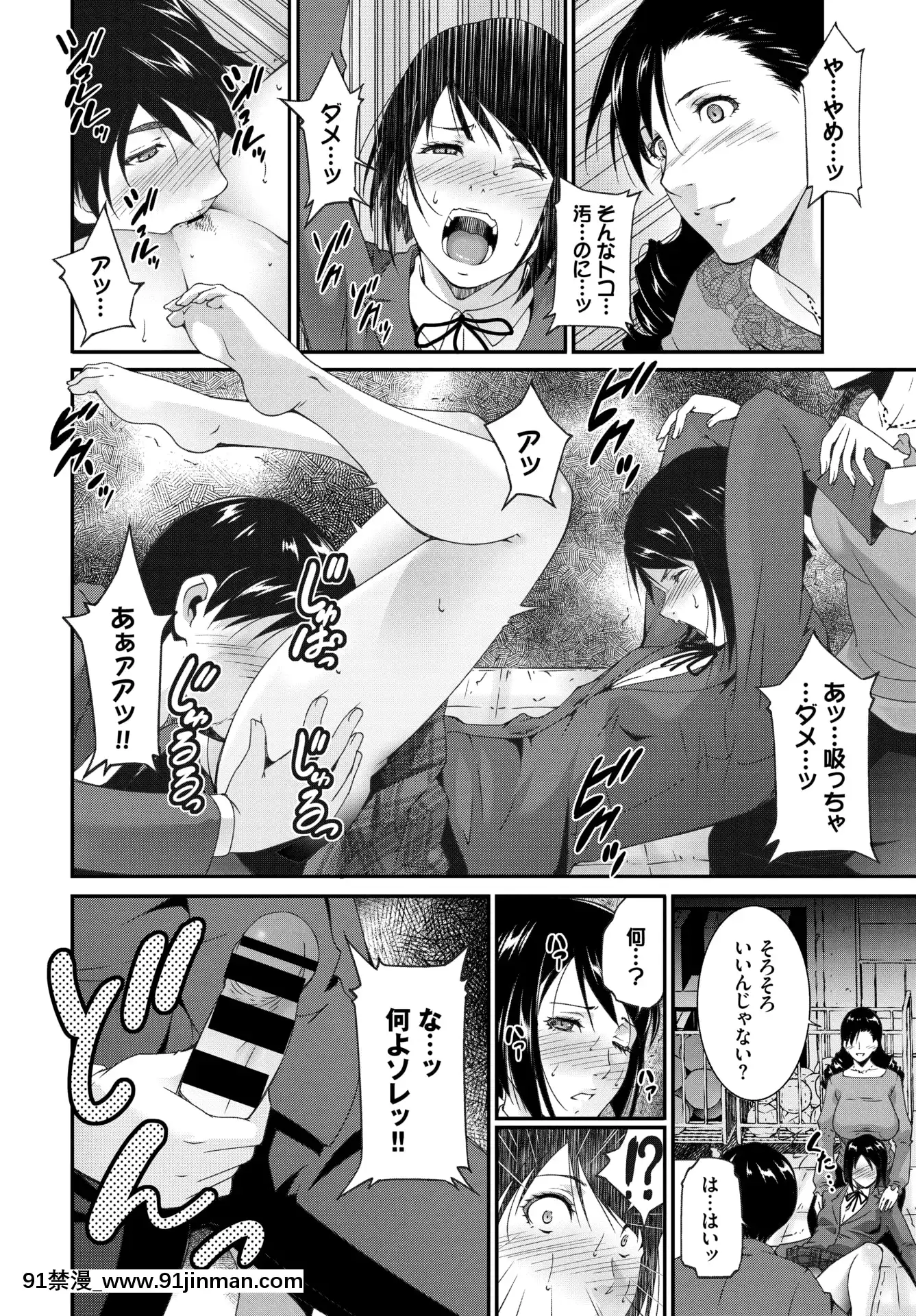 （青年漫画）[杂项] COMICBAVEL 2020 年 3 月 [数字版]【acg本子】