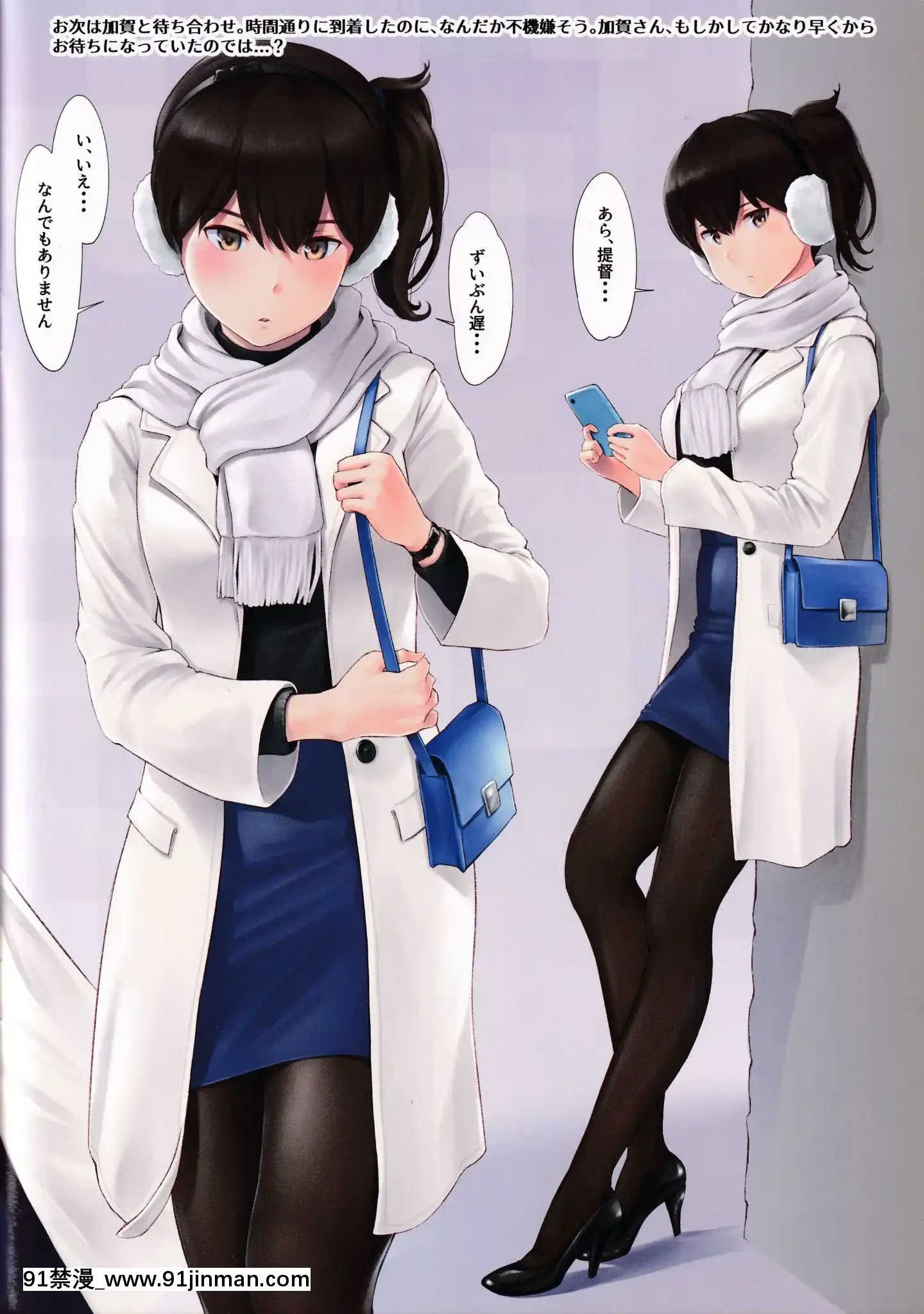 (C97)[わさんぼん(wa)]WASANBONvol.15(艦隊これくしょん-艦これ-)[學校 h漫]