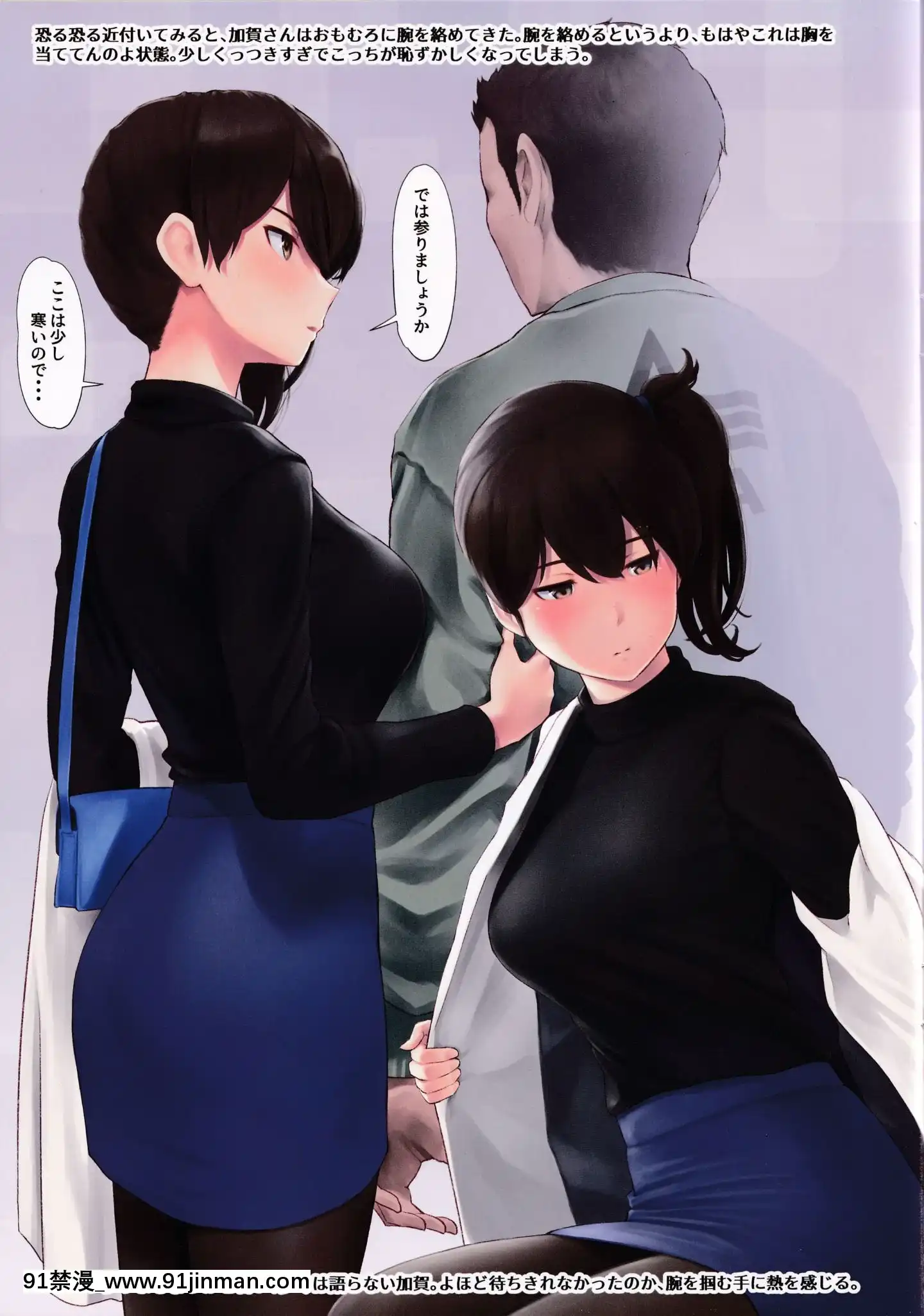 (C97)[わさんぼん(wa)]WASANBONvol.15(艦隊これくしょん-艦これ-)[學校 h漫]