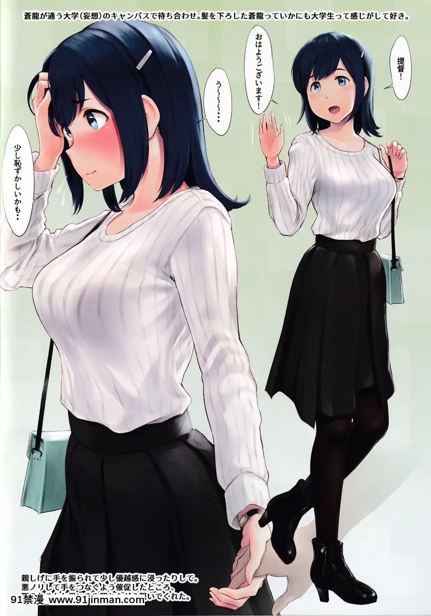 (C97)[わさんぼん(wa)]WASANBONvol.15(艦隊これくしょん-艦これ-)[學校 h漫]
