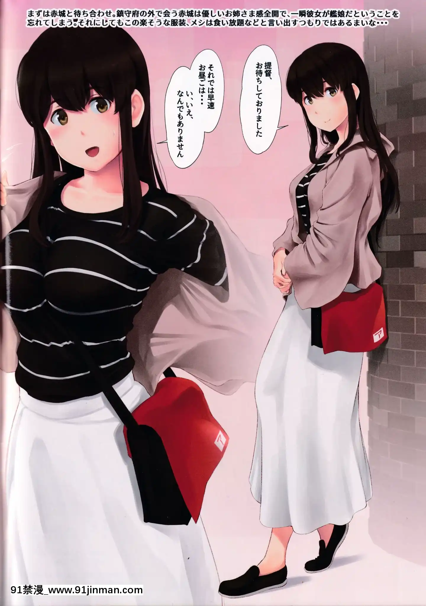 (C97)[わさんぼん(wa)]WASANBONvol.15(艦隊これくしょん-艦これ-)[學校 h漫]