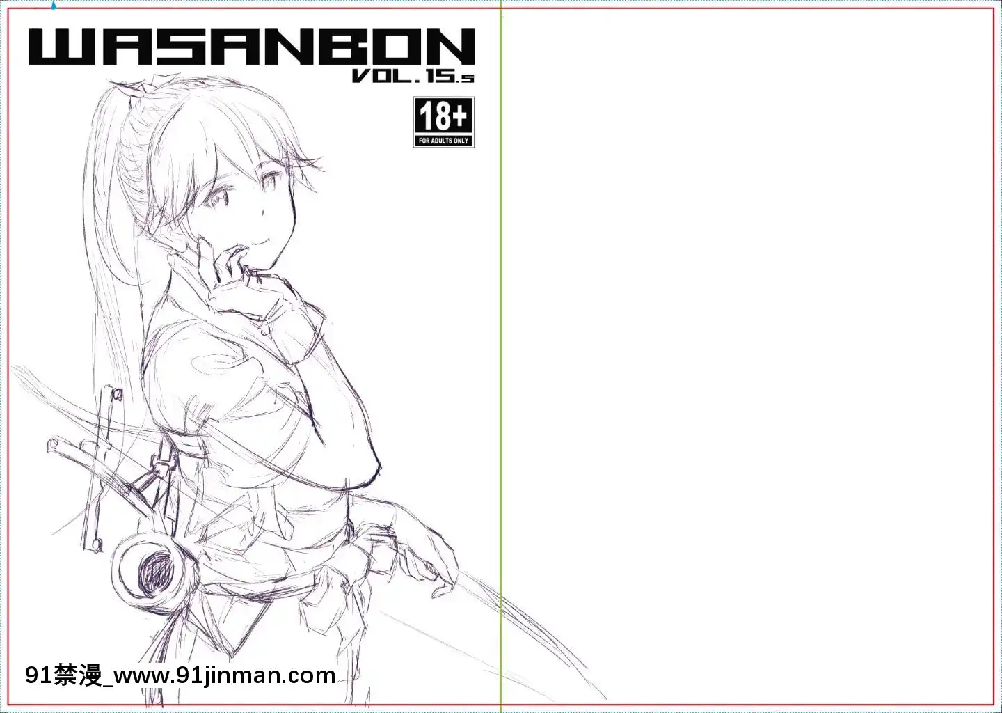 (C97)[わさんぼん(wa)]WASANBONvol.15(艦隊これくしょん-艦これ-)[學校 h漫]