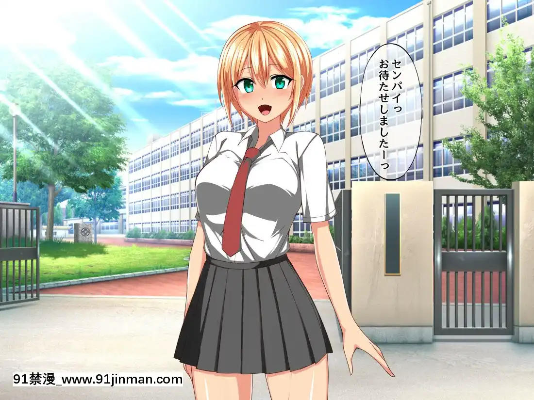 (同人CG集)[八神百科(高岡彗)]後輩彼女とイチャイチャ生活[鬥羅大陸 18禁]