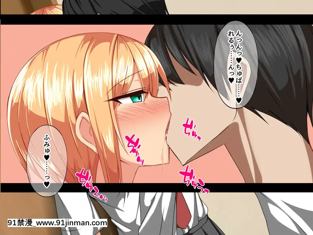 (同人CG集)[八神百科(高岡彗)]後輩彼女とイチャイチャ生活[鬥羅大陸 18禁]