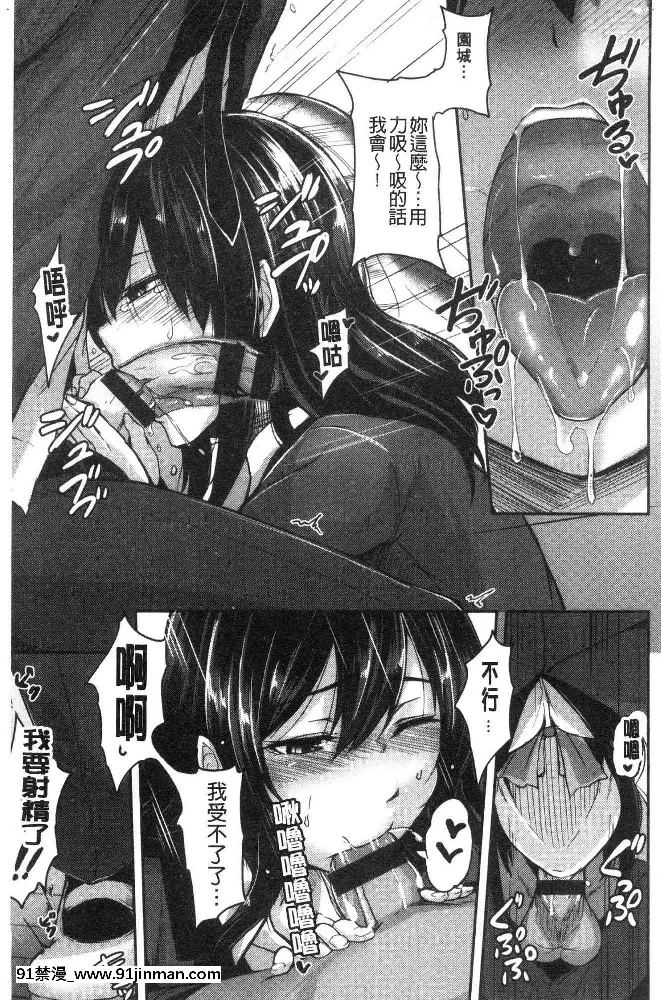 [風的工房][Hirno]トロイズム異常性愛癖好[母子 h漫]