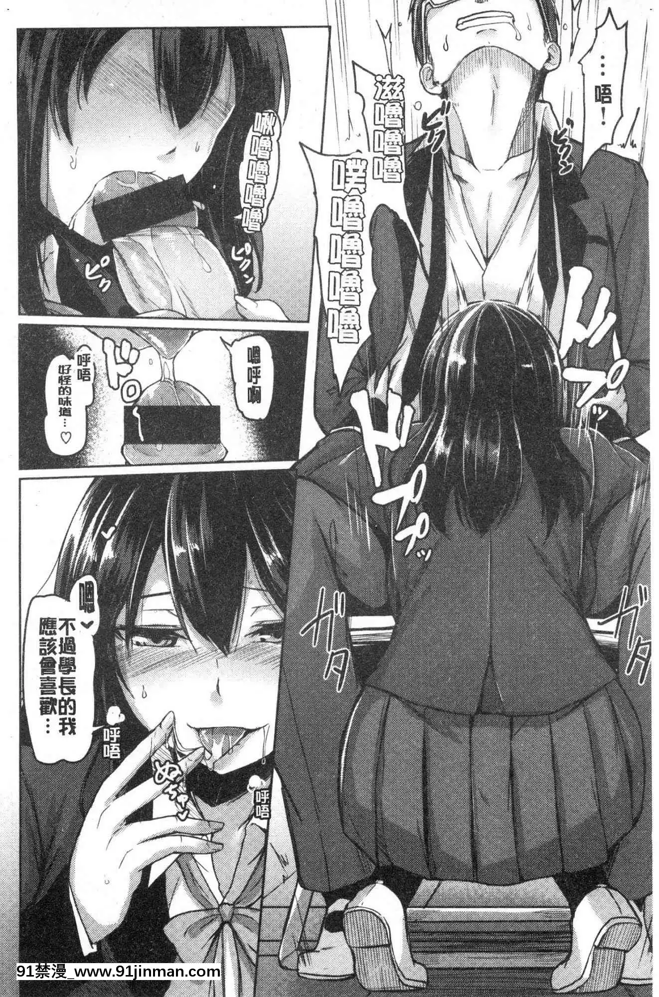 [風的工房][Hirno]トロイズム異常性愛癖好[母子 h漫]