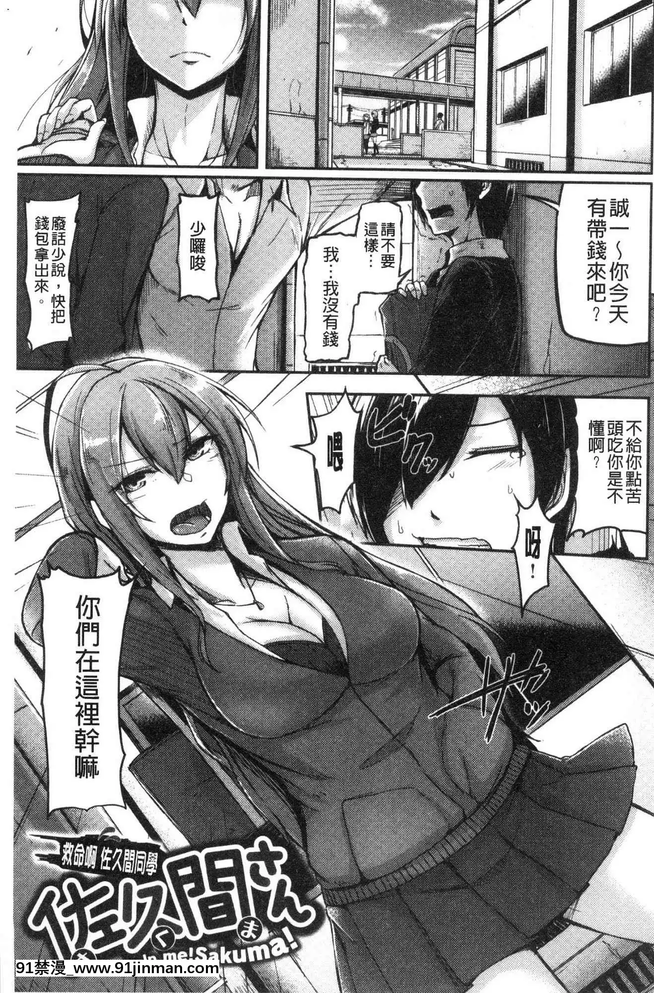 [風的工房][Hirno]トロイズム異常性愛癖好[母子 h漫]