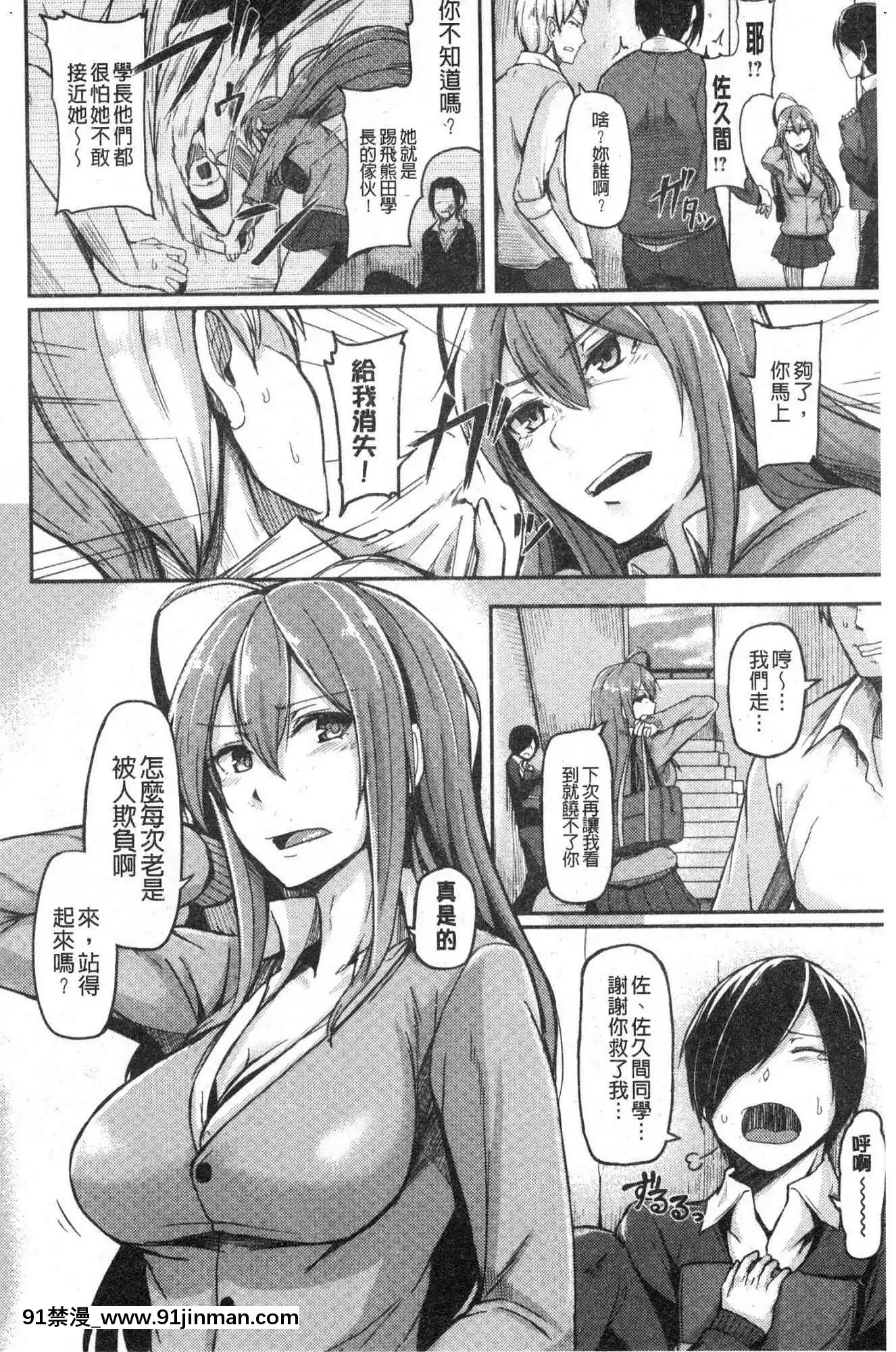 [風的工房][Hirno]トロイズム異常性愛癖好[母子 h漫]