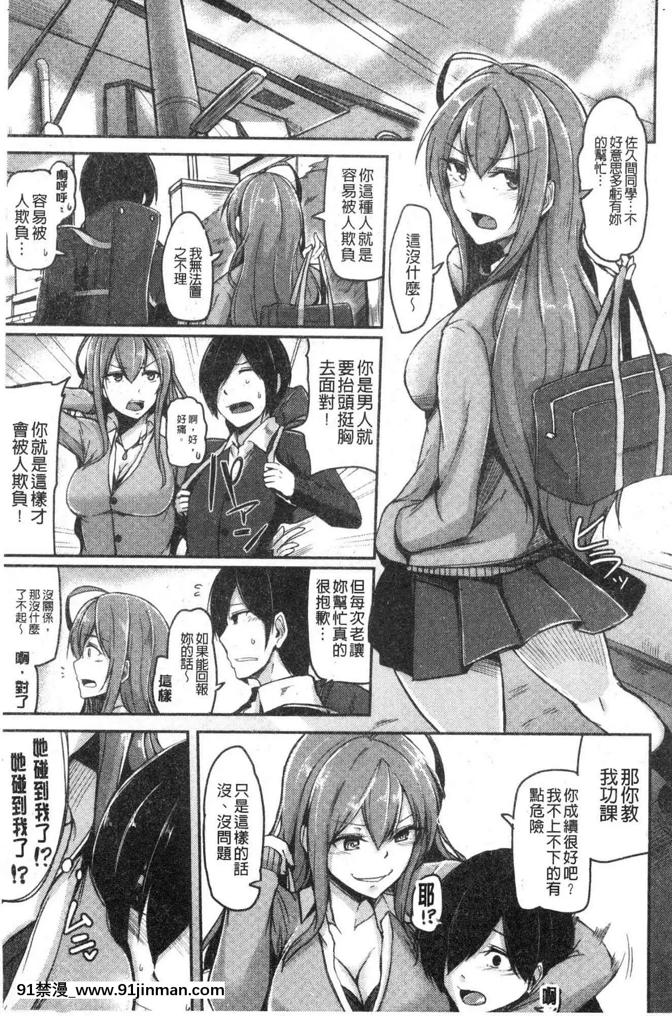 [風的工房][Hirno]トロイズム異常性愛癖好[母子 h漫]