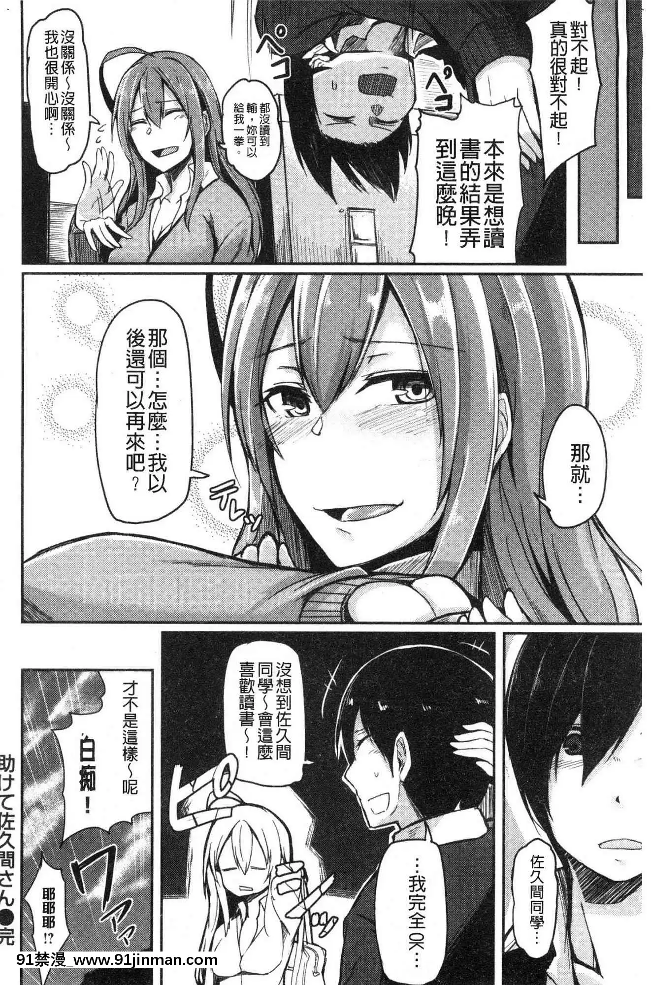 [風的工房][Hirno]トロイズム異常性愛癖好[母子 h漫]