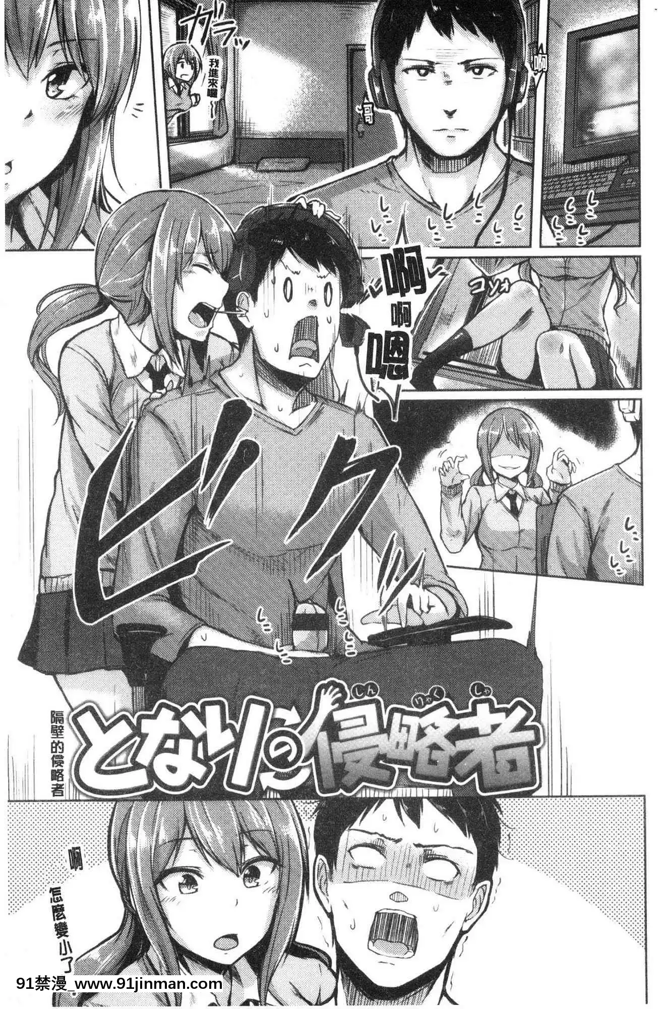 [風的工房][Hirno]トロイズム異常性愛癖好[母子 h漫]
