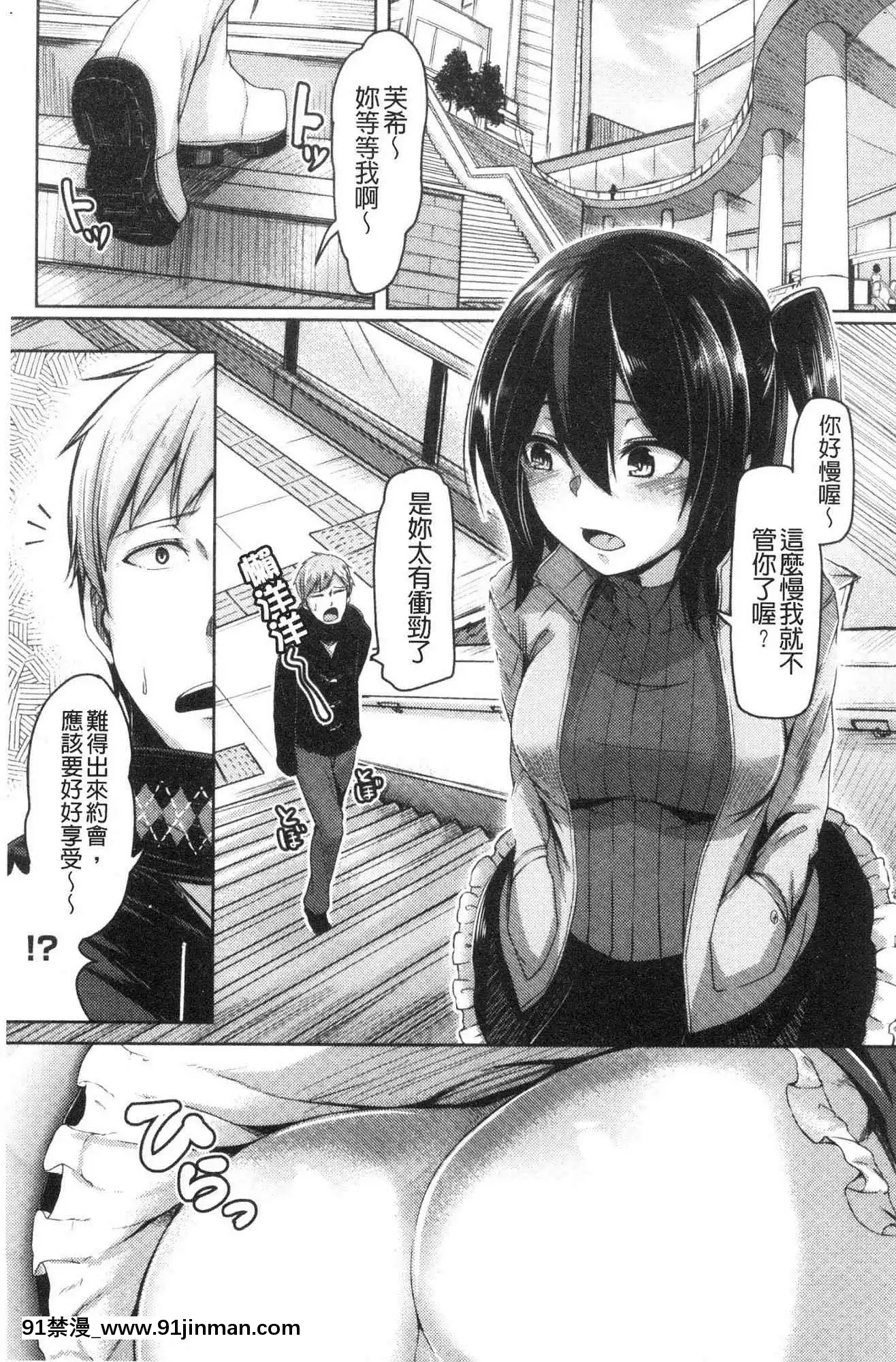 [風的工房][Hirno]トロイズム異常性愛癖好[母子 h漫]