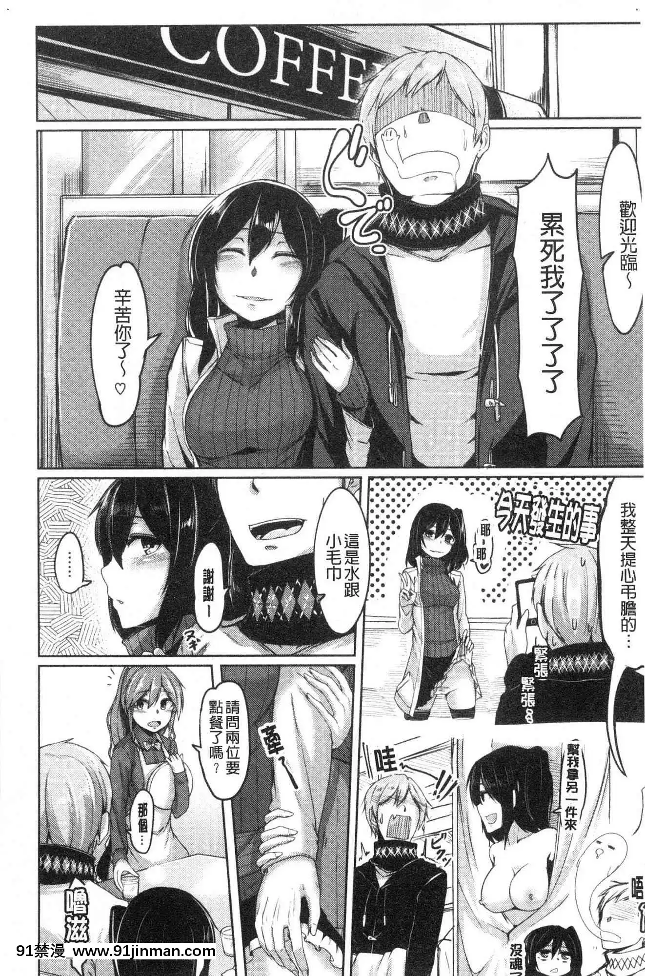 [風的工房][Hirno]トロイズム異常性愛癖好[母子 h漫]