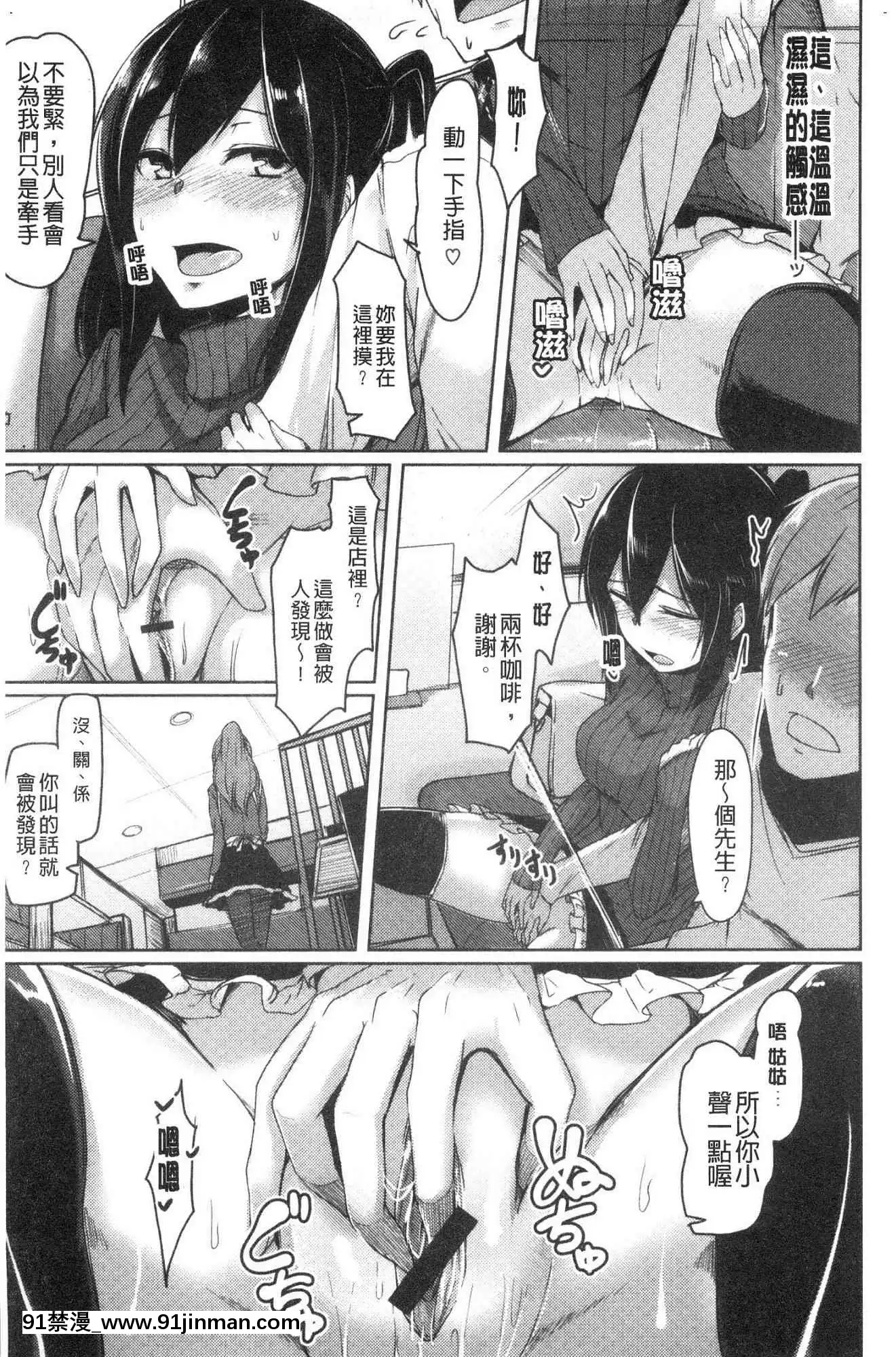 [風的工房][Hirno]トロイズム異常性愛癖好[母子 h漫]